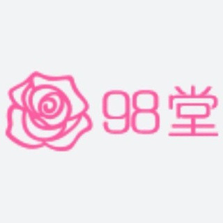 www.sht98t.com ←98堂邀请码地址|色花堂邀请码|98堂|色花堂|98Tang|SeHuaTang|98堂充值金币|色花堂充值金币|98堂入口|98堂官方店, telegram group