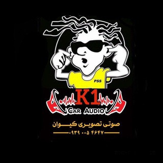 آهنگ سیستم بیس دار, telegram channel