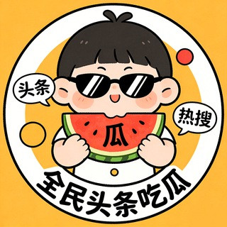98佬吃瓜新闻, telegram channel