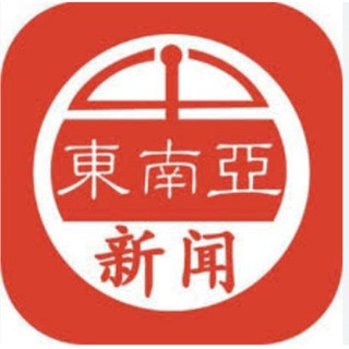 东南亚曝光-热搜-新盛娱乐, telegram channel