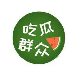新盛娱乐l吃瓜猎奇l抖音热搜, telegram channel