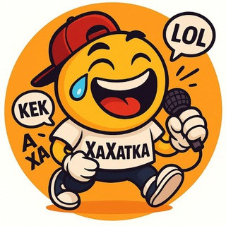 ХаХатка | Юмор, telegram channel