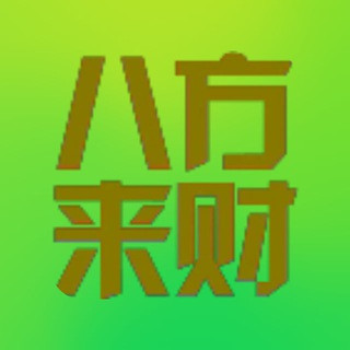 老千扑克麻将透视设备出千德州扑克金花, telegram channel