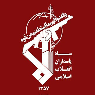 اخبار نظامی | خبر فوری !, telegram channel