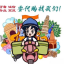 阳痿早泄 双效伟哥 增大增粗 减肥瘦身 印度伟哥 补肾壮阳 情趣用品