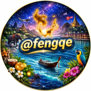 中文导航 ️电报资源大全, telegram channel