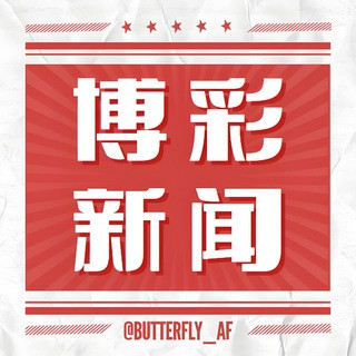 (98ss.xyz←购买地址)草榴社区邀请码,草榴邀请码,1024邀请码, telegram channel