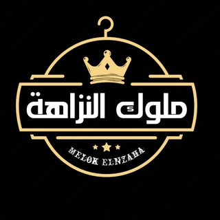 سكربت التفاحه والطيارة | VIP ملوك التوقعات ️, telegram channel