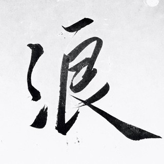 购买网站→98vv.xyz )【98堂-色花堂-邀请码-官方授权】色花堂邀请码98堂邀请码-色花堂98堂金币充值@官方授权©, telegram channel