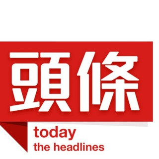 吃瓜搞笑 猎奇热搜@xueshenghuiORG, telegram channel