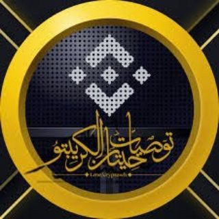 𝑪𝑹𝒀𝑷𝑻𝑶 𝑭𝑨𝑺𝑻 𝑷𝑼𝑴𝑷𝑺, telegram channel