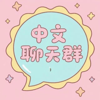 跑分赚钱项目灰产聊天群, telegram group