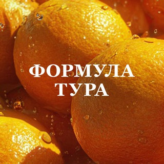 Отдых у моря • Без виз, telegram channel