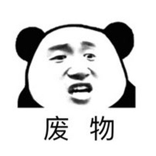 简中互联网废物大赏, telegram channel