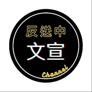 文宣谷aimaobb, telegram channel