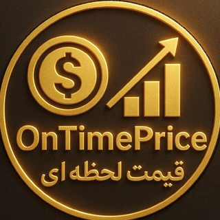 نرخ لحظه‌ای دلار | طلا | سکه, telegram channel