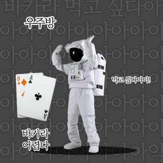김무드는 못 말려 - 텔레그램 소통방 우주, telegram channel