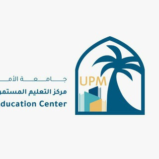 دليل طلاب جامعة الأمير مقرن بن عبدالعزيز, telegram channel