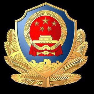 开户 开盒 曝光, telegram channel