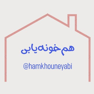 همخونه یابی تهران, telegram channel