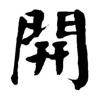 爱野猫全国嫩妹社 『 @iYeMao 』, telegram channel
