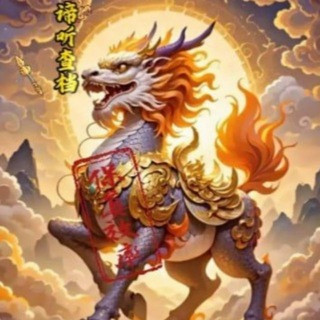 谛听查档｜社工库｜查人｜定位｜开盒, telegram channel