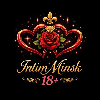 Intim Minsk 18+, telegram channel