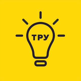 Тру.Маркетинг | Первухин, telegram channel