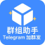 TGAI8营销助手频道-TG拉人-电报营销