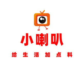 南京小喇叭※修车俱乐部, telegram group