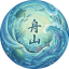 舟山公益资源集散地