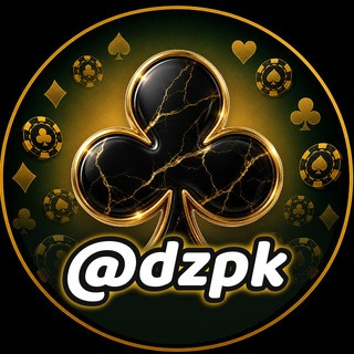 华人德州扑克社群, telegram group