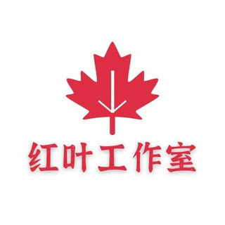 【红叶】手机做图软件|仿真手机银行app|转账生成器|2345看图王, telegram channel