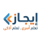 إيجاز تعلم أسرع تعلم أذكى