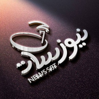 #NEWS_SAT ️, telegram channel