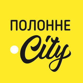 Полонне.City, telegram channel