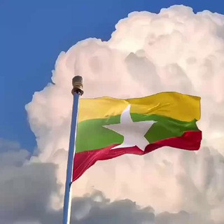 缅甸木姐新闻｜东南亚新闻（曝光~吃瓜）, telegram channel