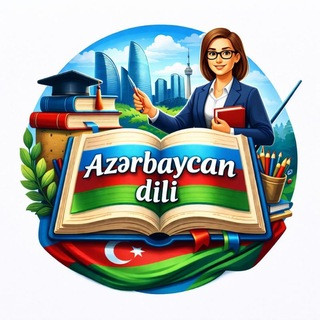 Azərbaycan dili | 9-cu sinif Buraxılış, telegram channel