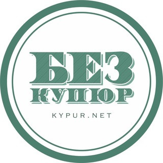 Без купюр Кропивницький, telegram channel