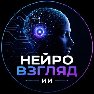 Будущее на ладони, telegram channel