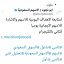 قناة ابو نجود للاسهم للمبتدئين