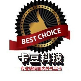 Visa充值卡 Amazon礼品卡 Walmart礼品卡 任天堂充值卡, telegram group