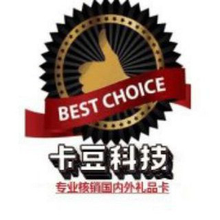 国内购物卡 美国购物卡 英国购物卡 话费充值卡🫰正规卡商, telegram group