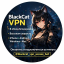 BlackCat VPN ‍⬛