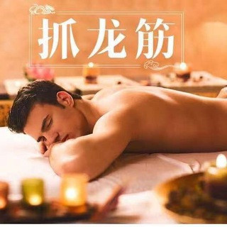 广州深圳佛山日式·丝足抓龙筋, telegram channel