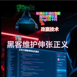 皇冠信用盘欧博亚星不中改中包赢, telegram channel
