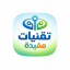 تقنيات مفيدة