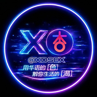 杏吧国产探花偷拍 (𝑿𝑶𝑺𝑬𝑿）, telegram channel