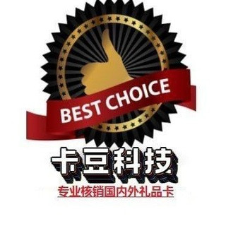 『美区礼品卡』『国区充值卡』『全球充值卡』『国外购物卡』【国外卡商】, telegram group