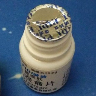 迷奸 迷药 七氟烷 三唑仑 催乳剂, telegram channel